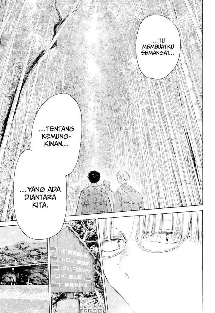 image-komik-ao-no-hako-chapter-204-15/25