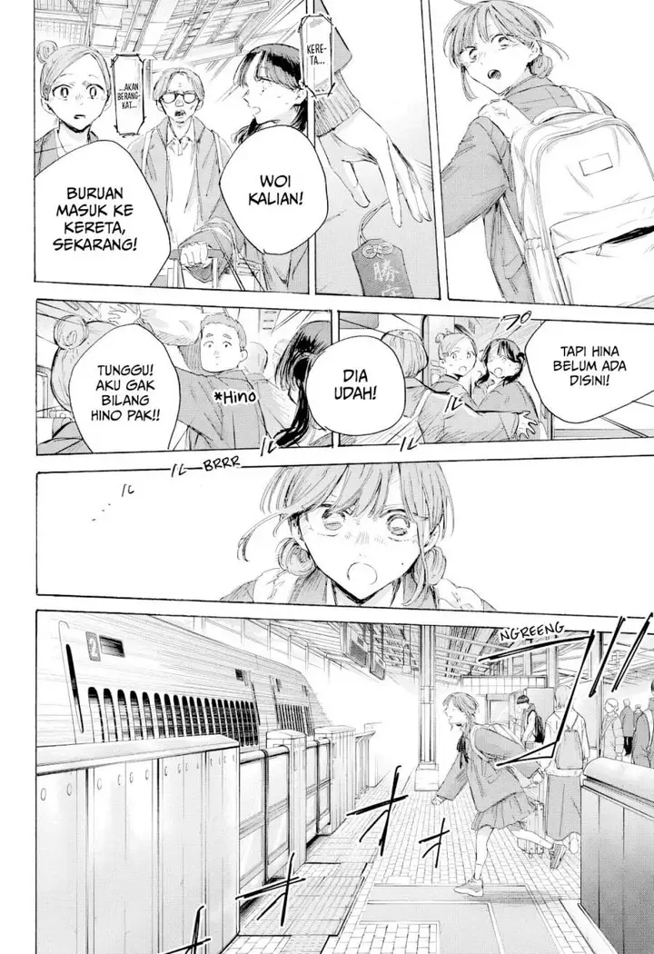 image-komik-ao-no-hako-chapter-204-20/25