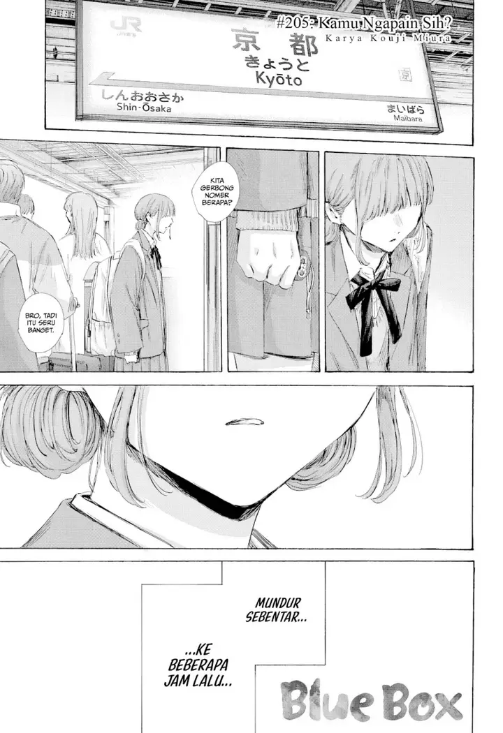 image-komik-ao-no-hako-chapter-205-1/22