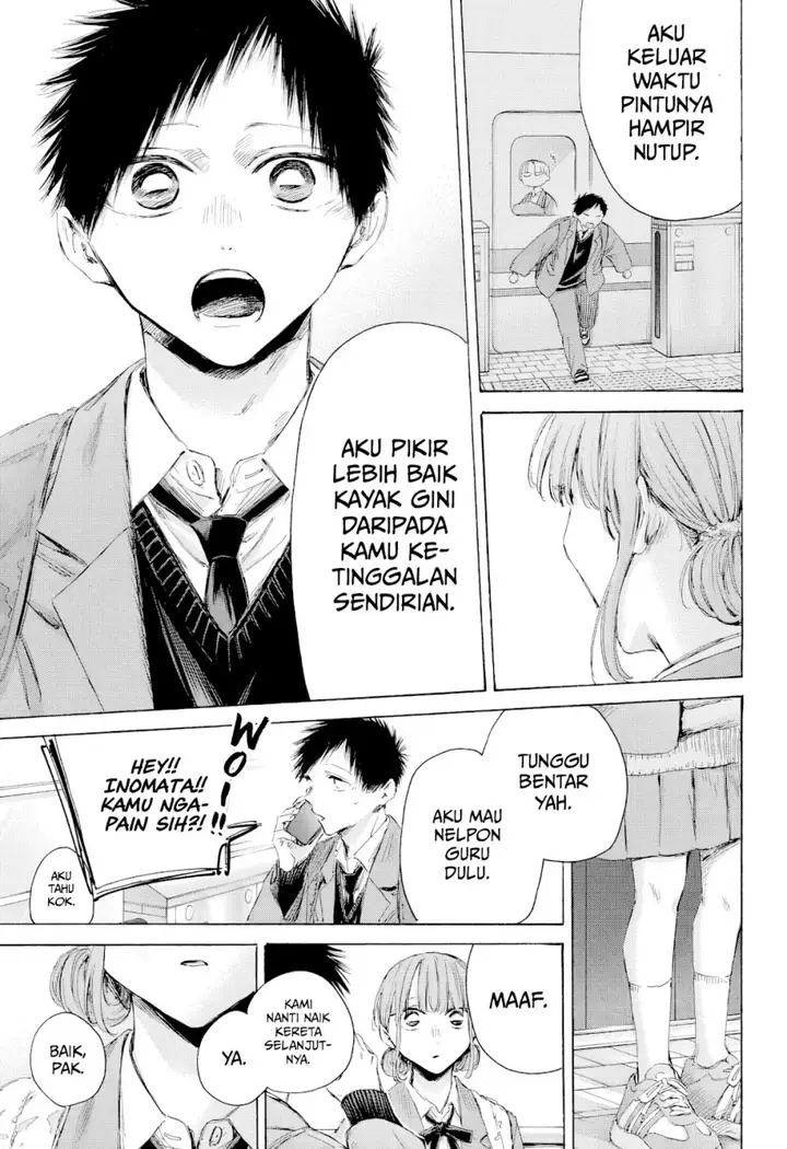 image-komik-ao-no-hako-chapter-205-15/22