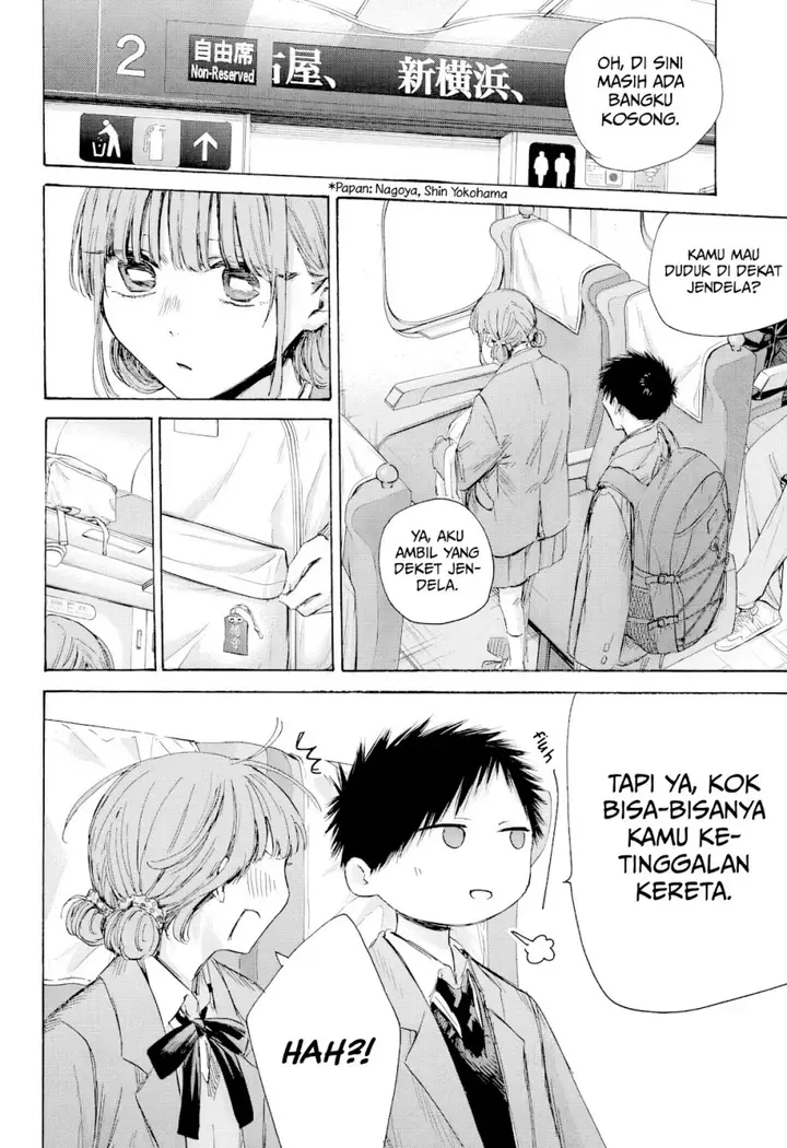 image-komik-ao-no-hako-chapter-206-2/22