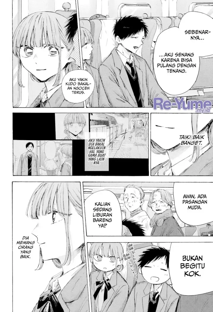 image-komik-ao-no-hako-chapter-206-4/22