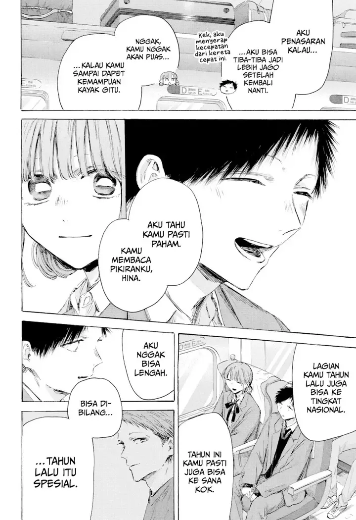 image-komik-ao-no-hako-chapter-206-6/22