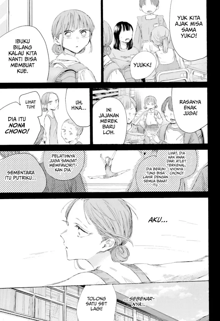 image-komik-ao-no-hako-chapter-206-11/22