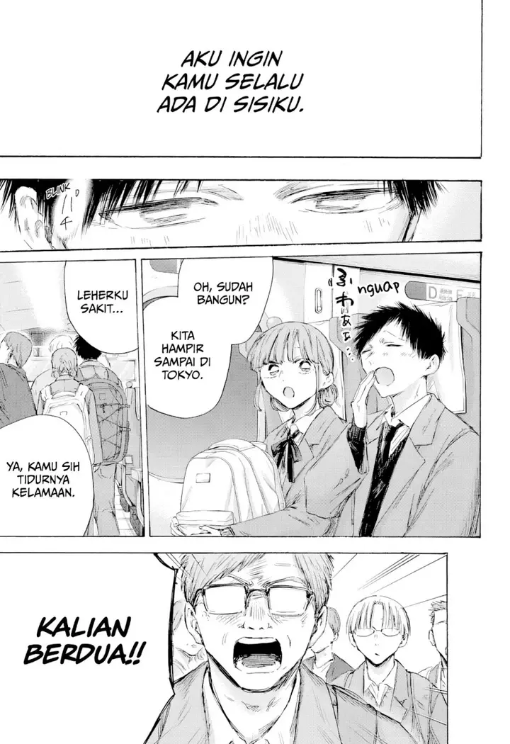 image-komik-ao-no-hako-chapter-206-17/22