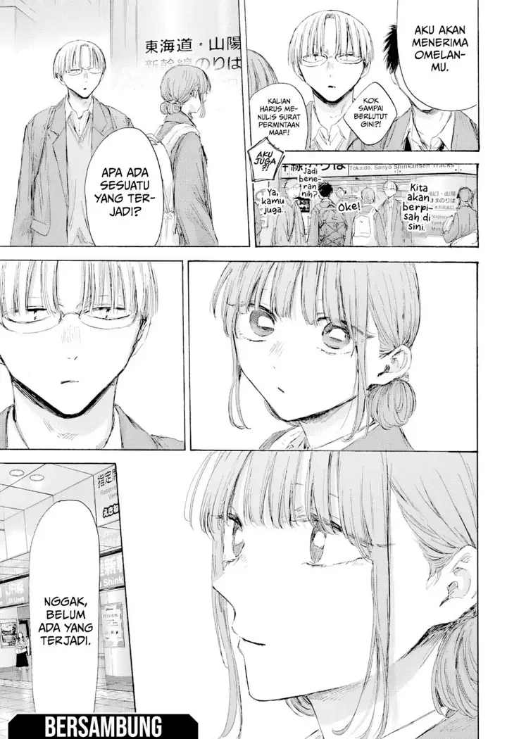 image-komik-ao-no-hako-chapter-206-19/22