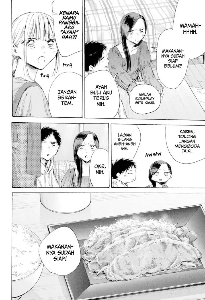 image-komik-ao-no-hako-chapter-207-6/24