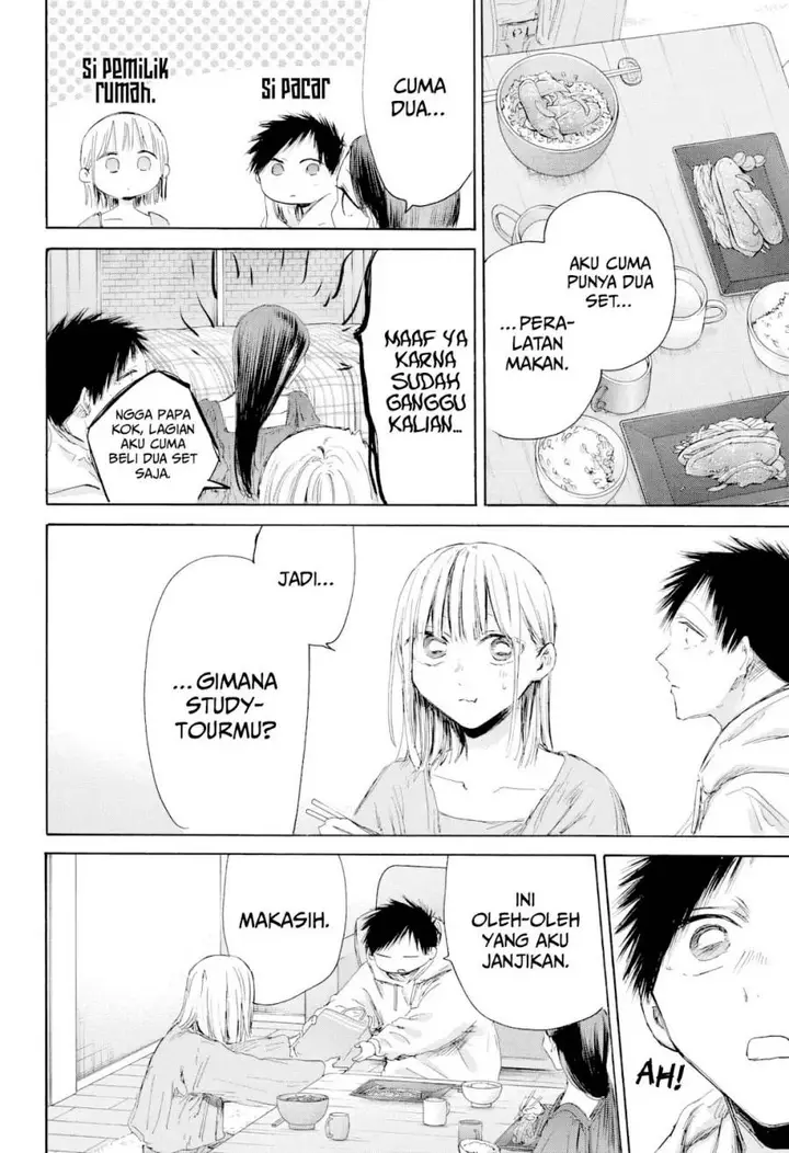 image-komik-ao-no-hako-chapter-207-8/24