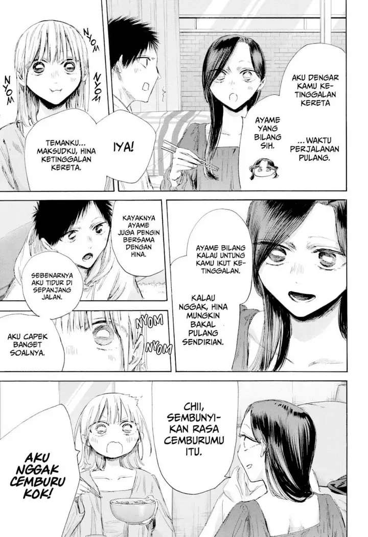image-komik-ao-no-hako-chapter-207-9/24