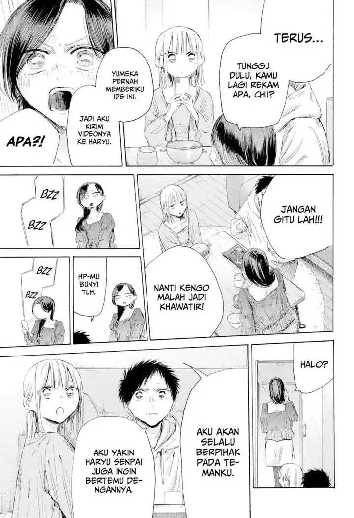 image-komik-ao-no-hako-chapter-207-13/24