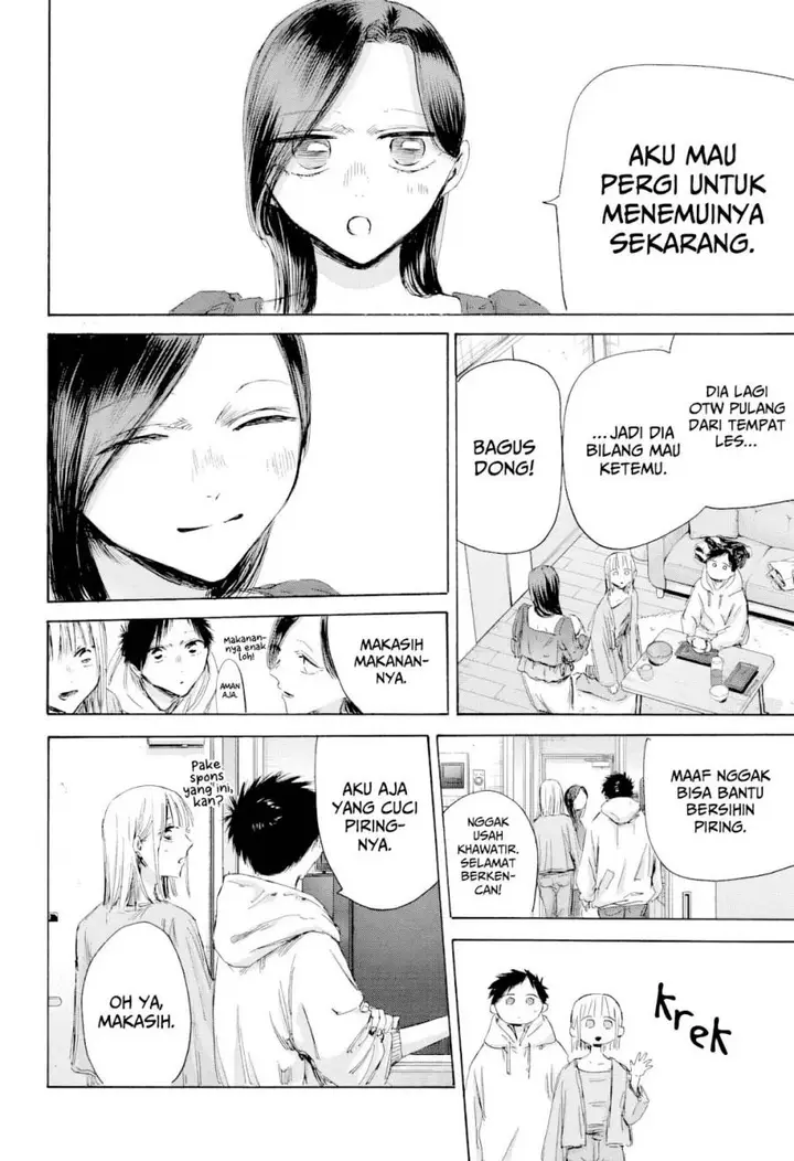 image-komik-ao-no-hako-chapter-207-14/24