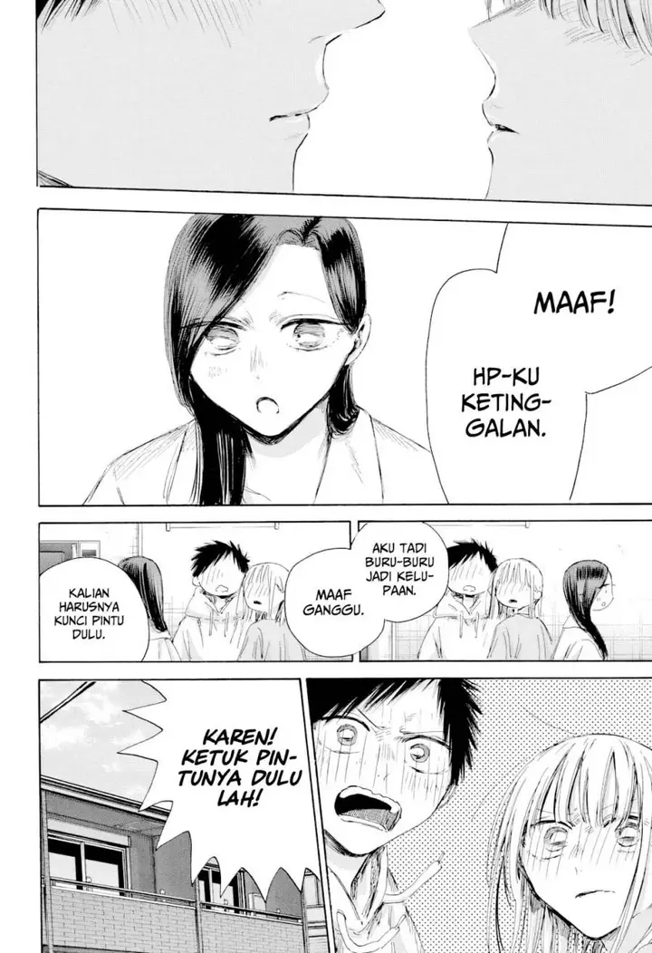image-komik-ao-no-hako-chapter-207-18/24