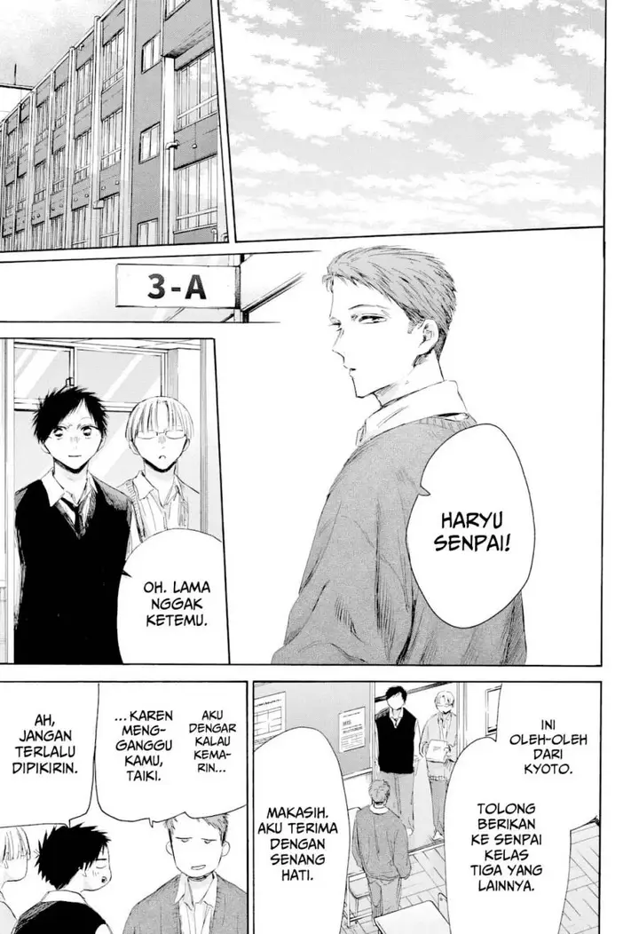 image-komik-ao-no-hako-chapter-207-19/24