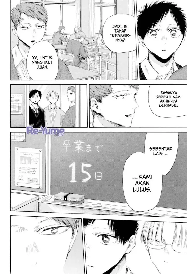 image-komik-ao-no-hako-chapter-207-20/24