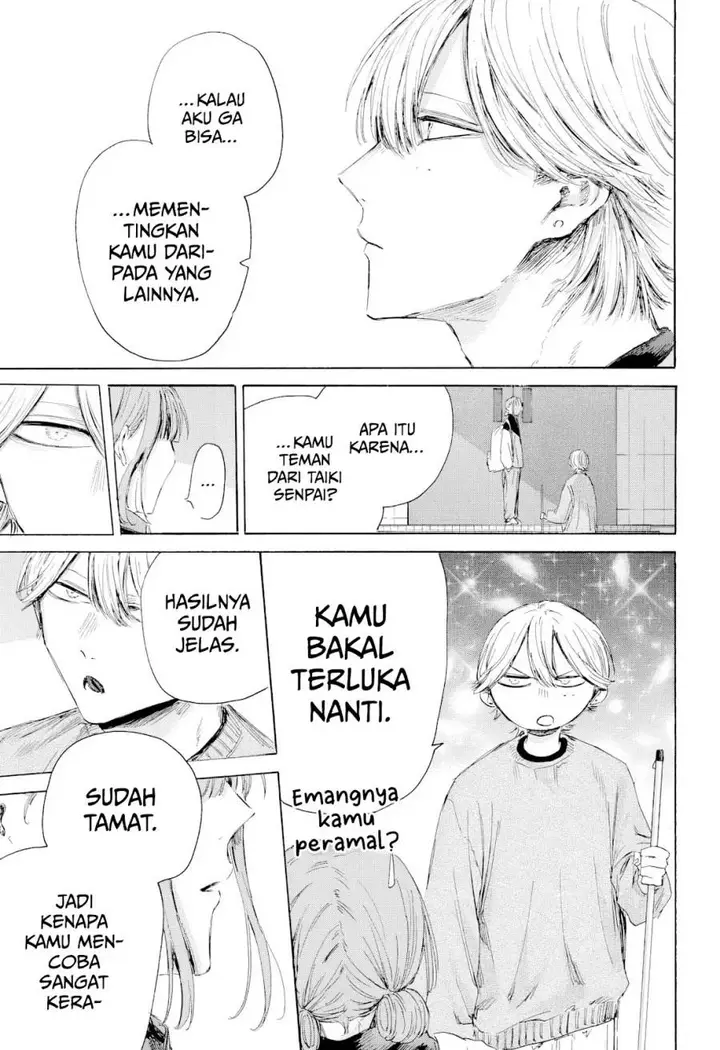 image-komik-ao-no-hako-chapter-208-7/22