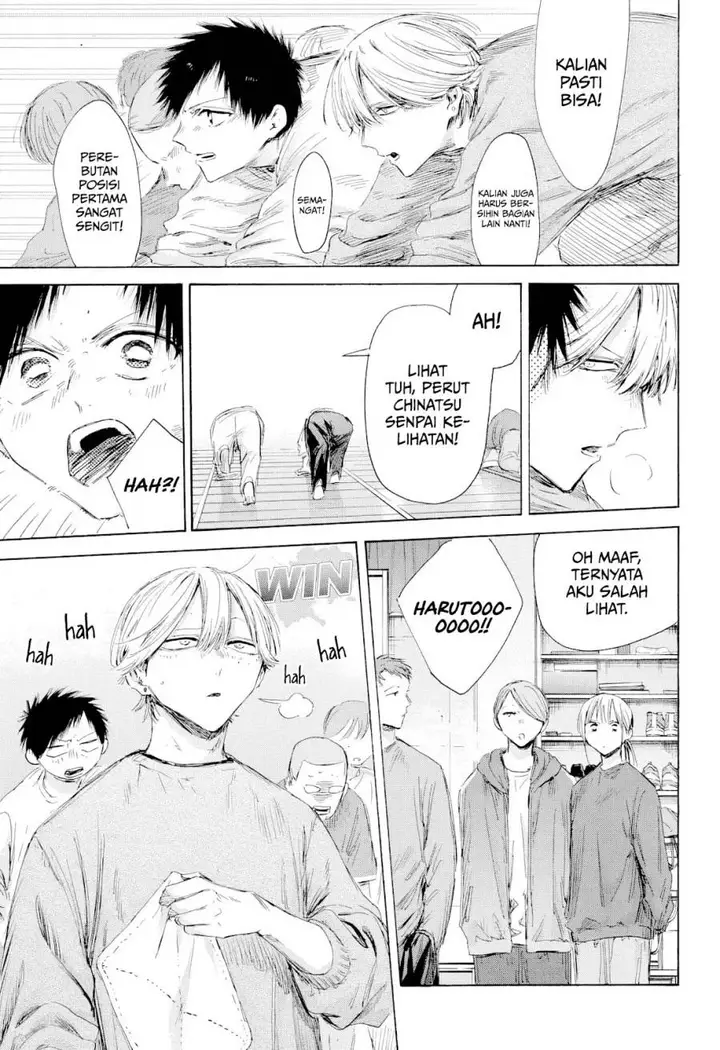 image-komik-ao-no-hako-chapter-208-11/22