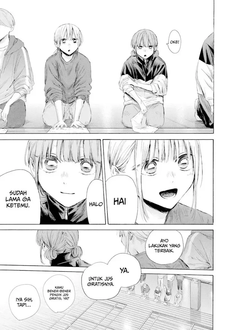 image-komik-ao-no-hako-chapter-208-13/22