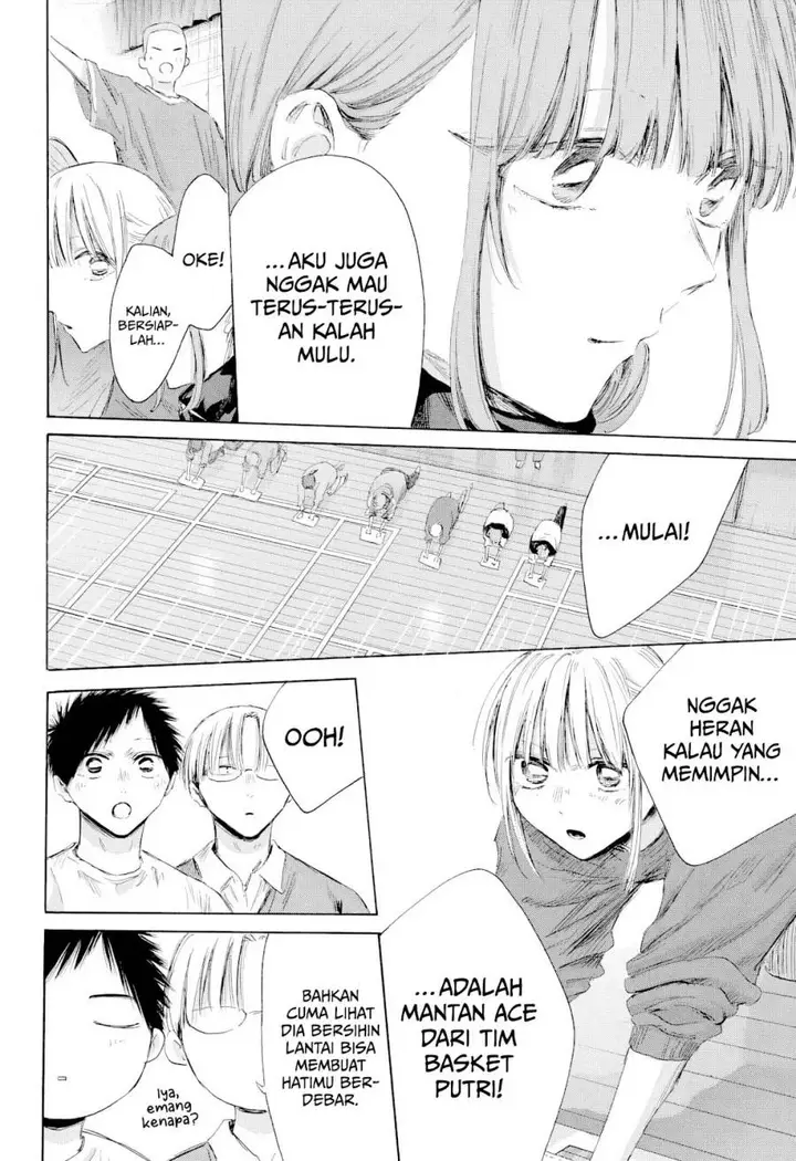 image-komik-ao-no-hako-chapter-208-14/22