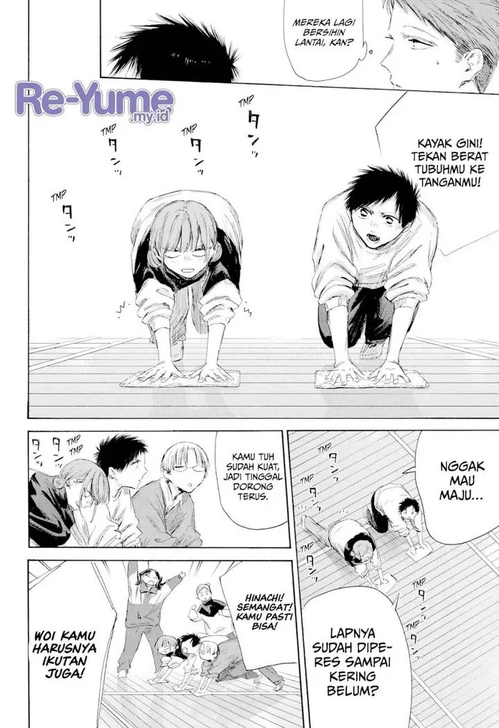 image-komik-ao-no-hako-chapter-208-16/22