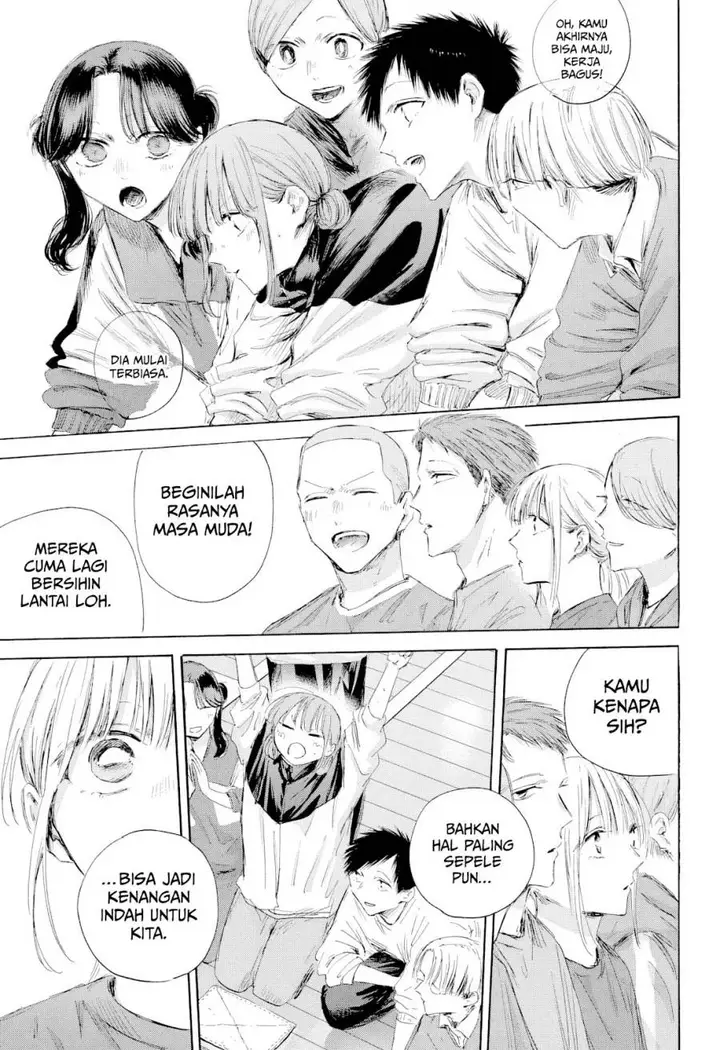 image-komik-ao-no-hako-chapter-208-17/22