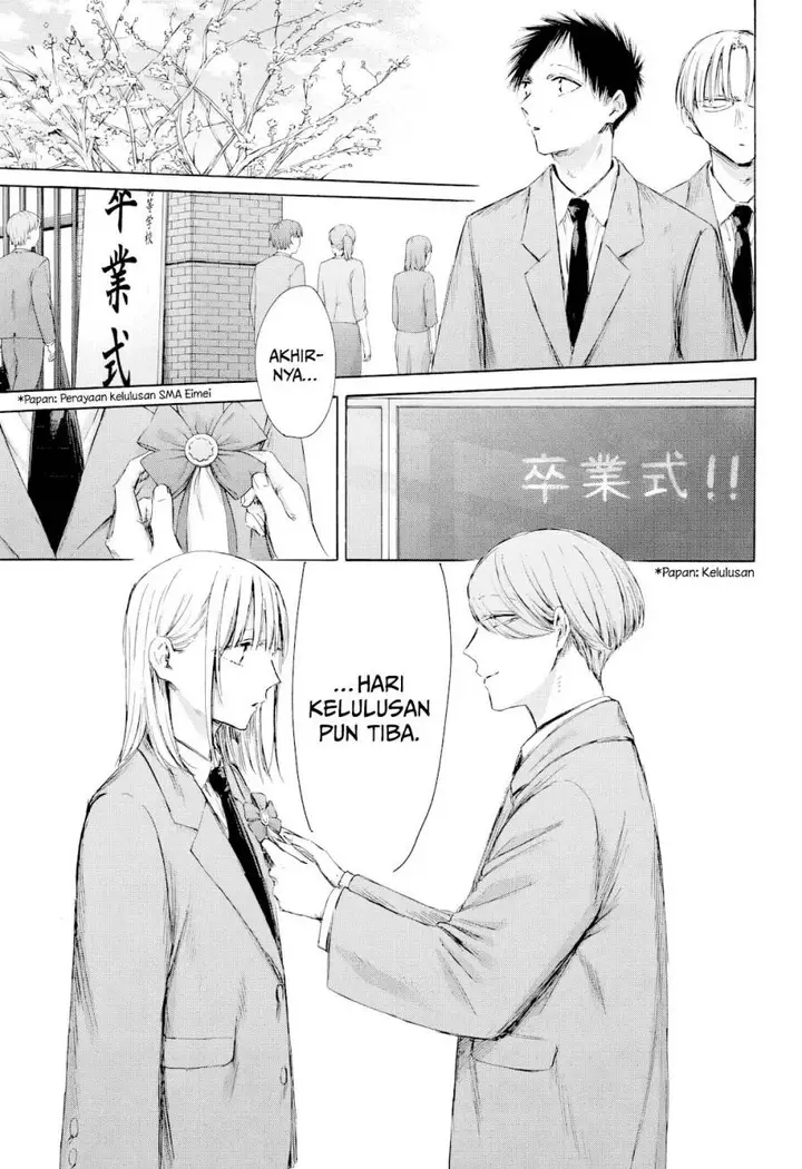 image-komik-ao-no-hako-chapter-209-1/23