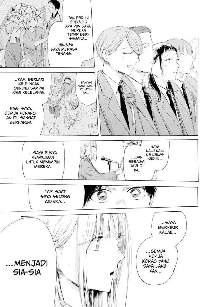 image-komik-ao-no-hako-chapter-209-11/23