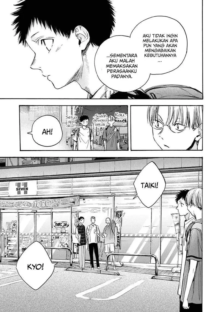 image-komik-ao-no-hako-chapter-21-11/21