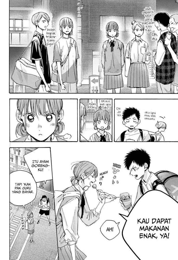 image-komik-ao-no-hako-chapter-21-14/21