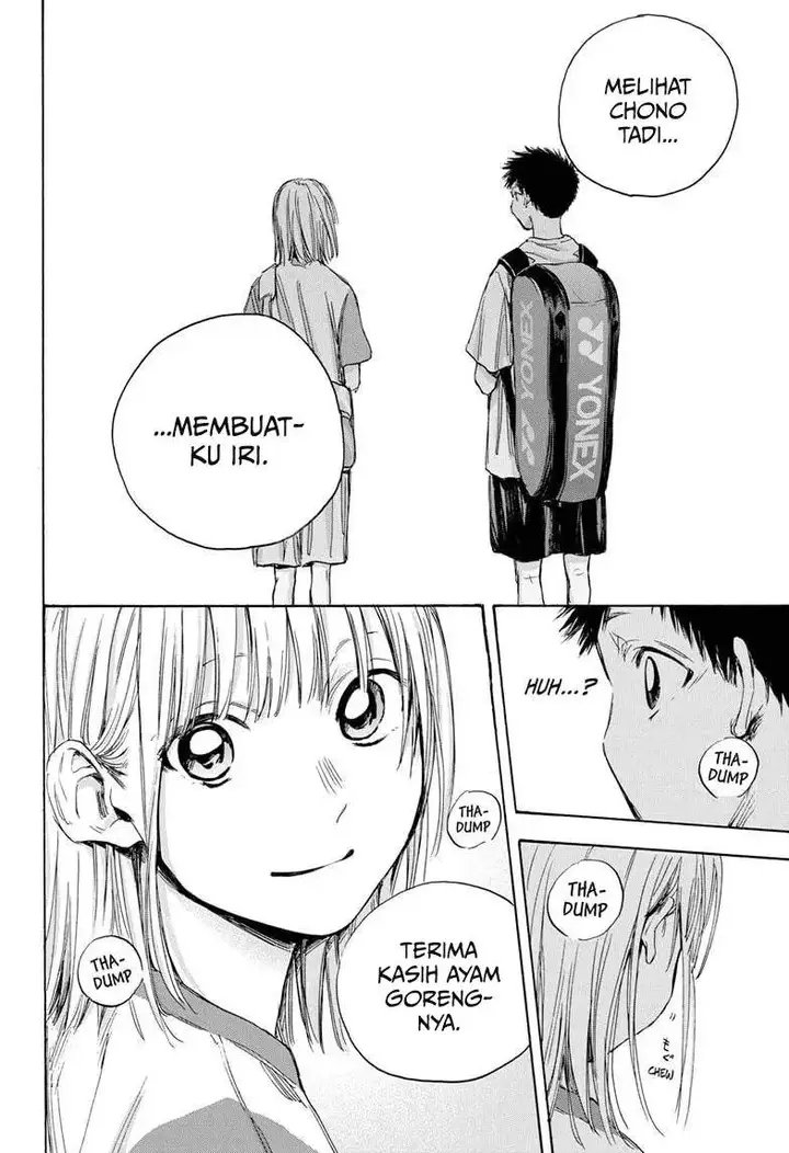 image-komik-ao-no-hako-chapter-21-18/21