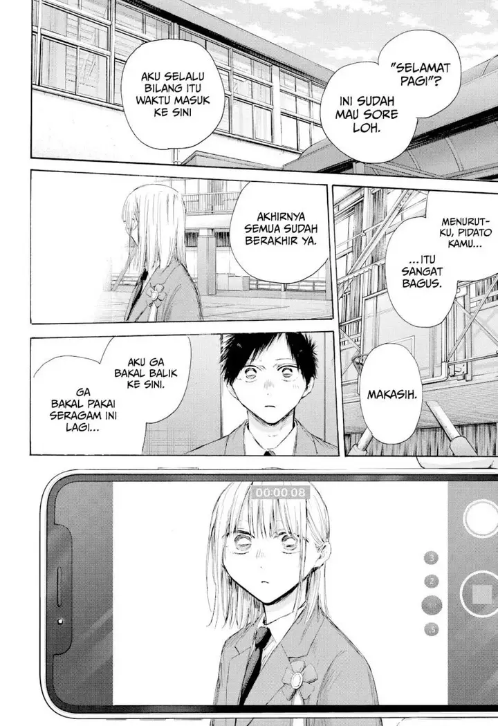 image-komik-ao-no-hako-chapter-210-2/25