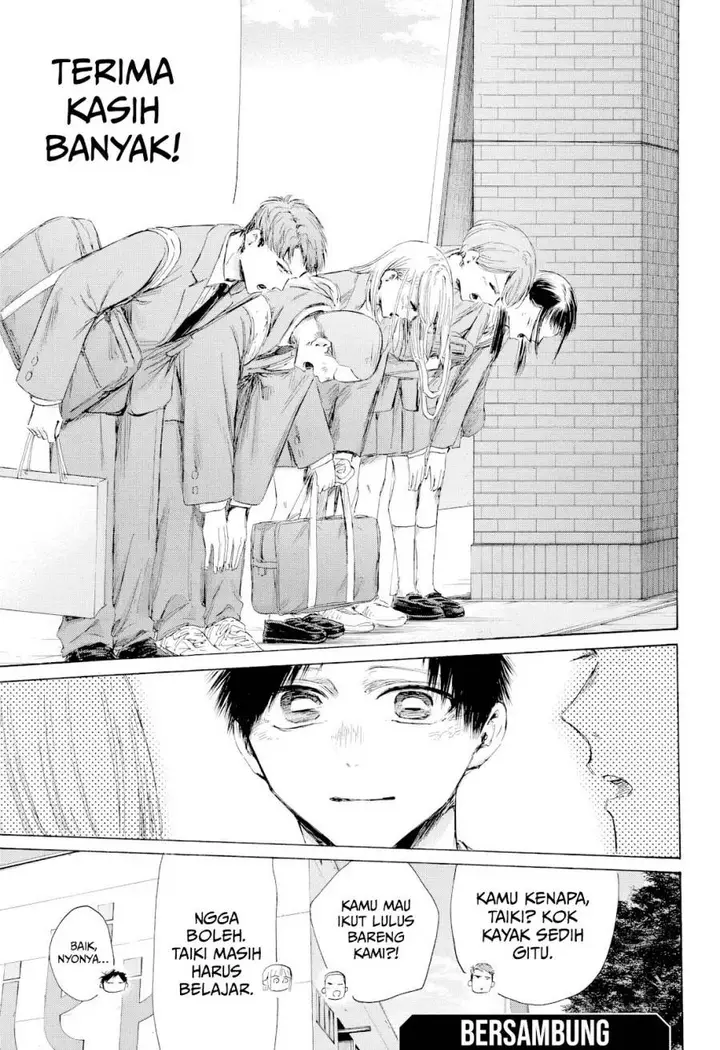 image-komik-ao-no-hako-chapter-210-21/25