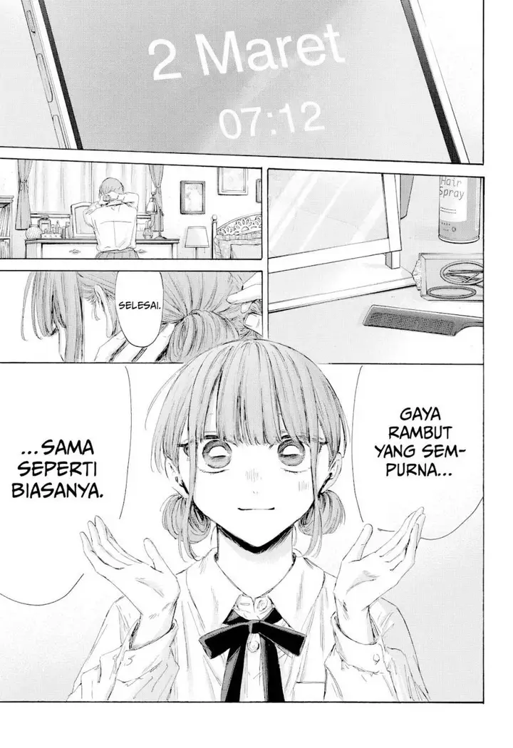 image-komik-ao-no-hako-chapter-211-1/22