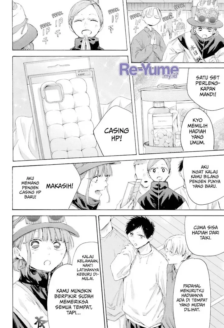 image-komik-ao-no-hako-chapter-211-12/22