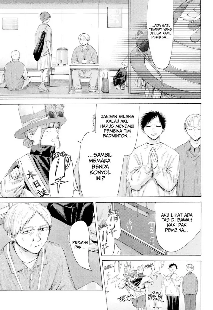 image-komik-ao-no-hako-chapter-211-13/22