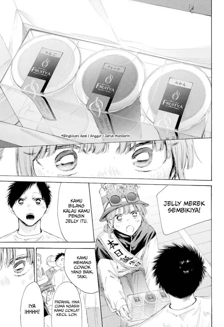 image-komik-ao-no-hako-chapter-211-15/22