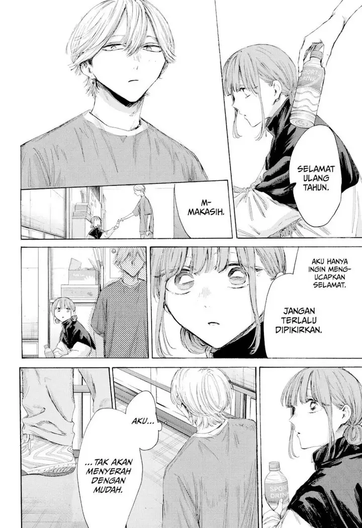 image-komik-ao-no-hako-chapter-211-18/22