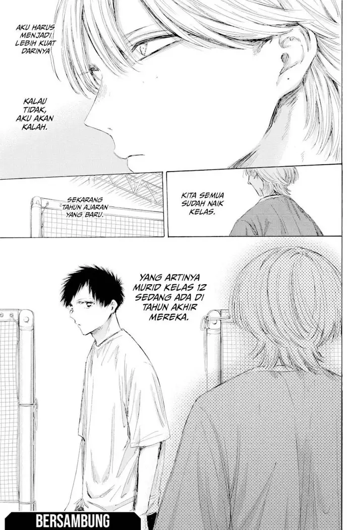 image-komik-ao-no-hako-chapter-211-19/22