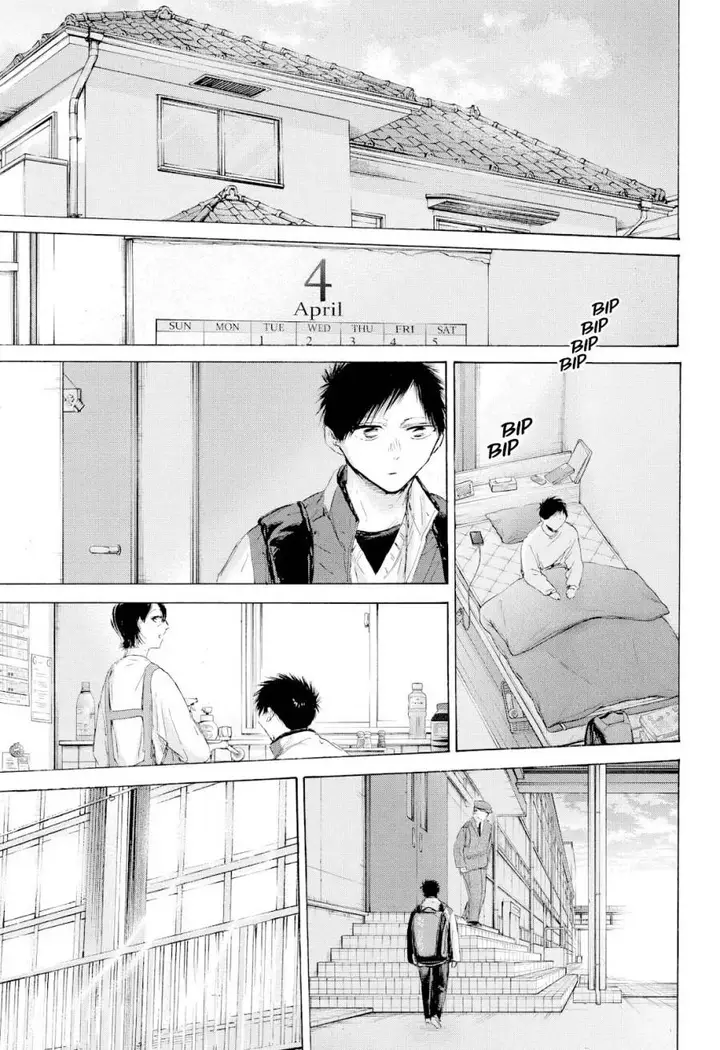 image-komik-ao-no-hako-chapter-212-1/23