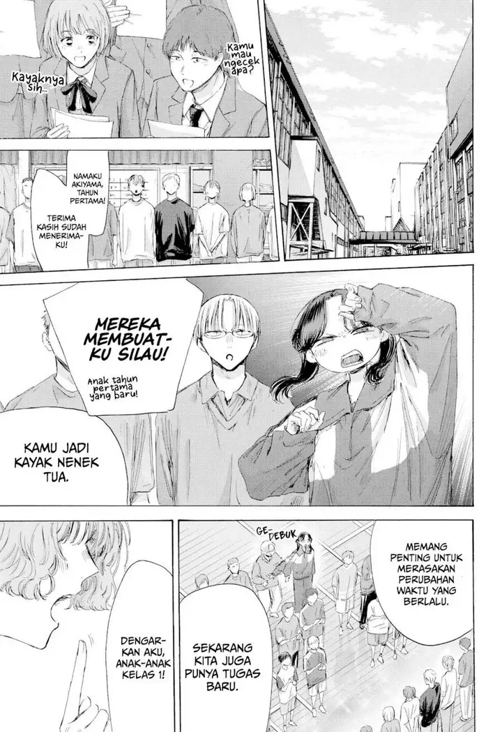 image-komik-ao-no-hako-chapter-212-3/23