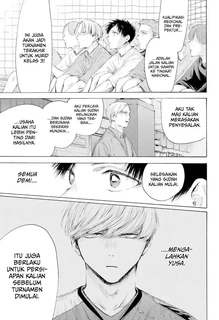 image-komik-ao-no-hako-chapter-212-7/23