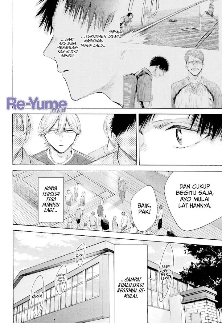 image-komik-ao-no-hako-chapter-212-8/23