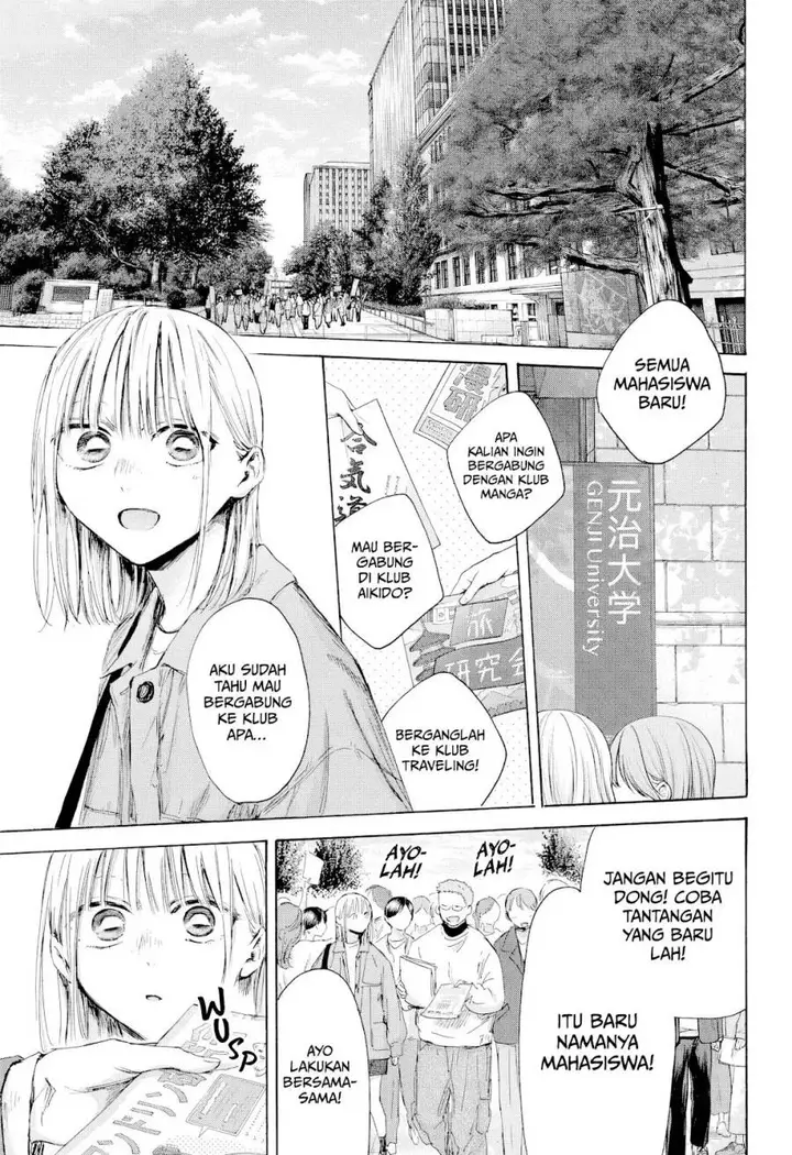 image-komik-ao-no-hako-chapter-212-9/23