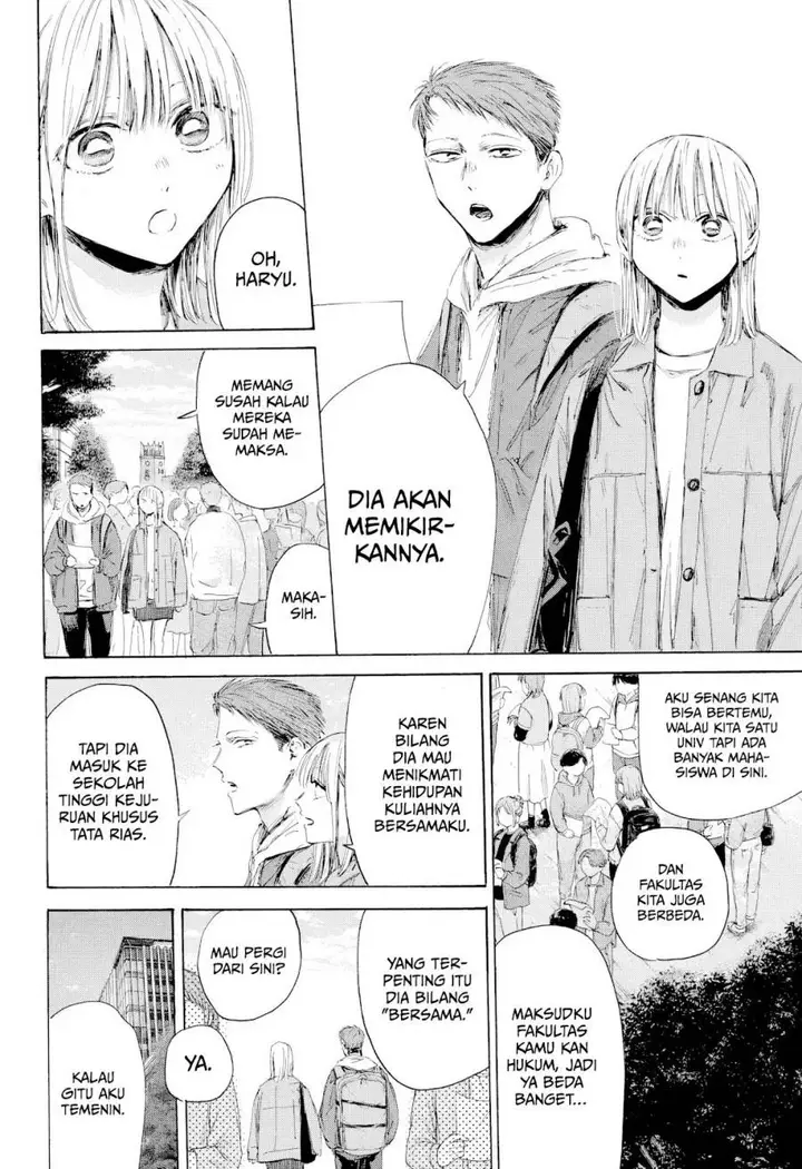 image-komik-ao-no-hako-chapter-212-10/23