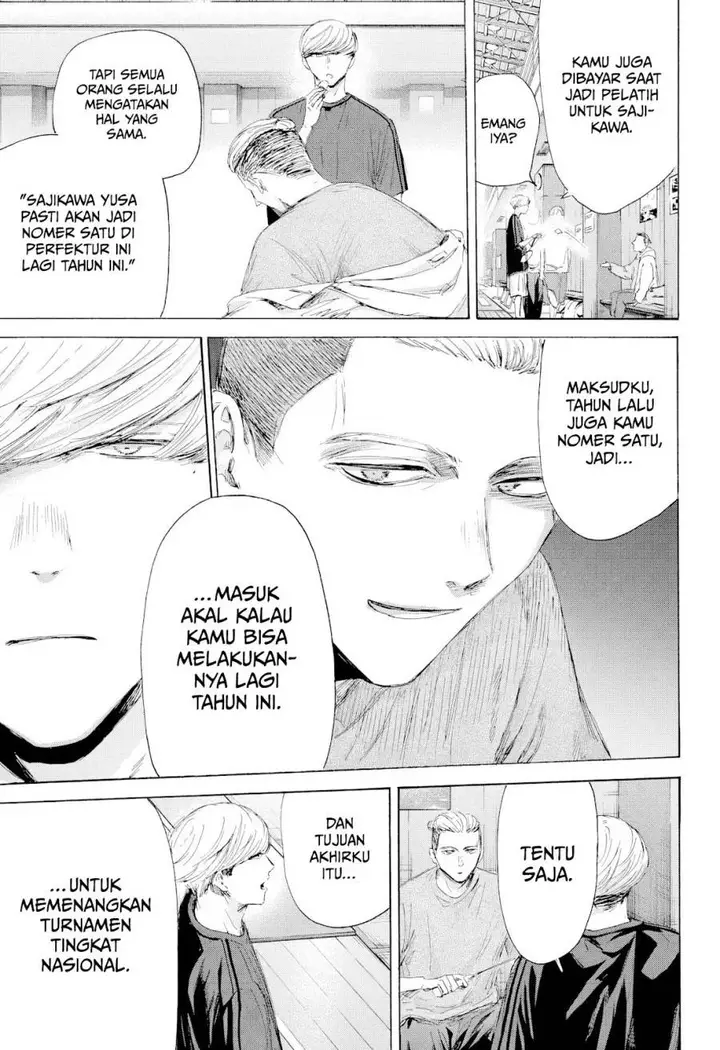image-komik-ao-no-hako-chapter-212-15/23