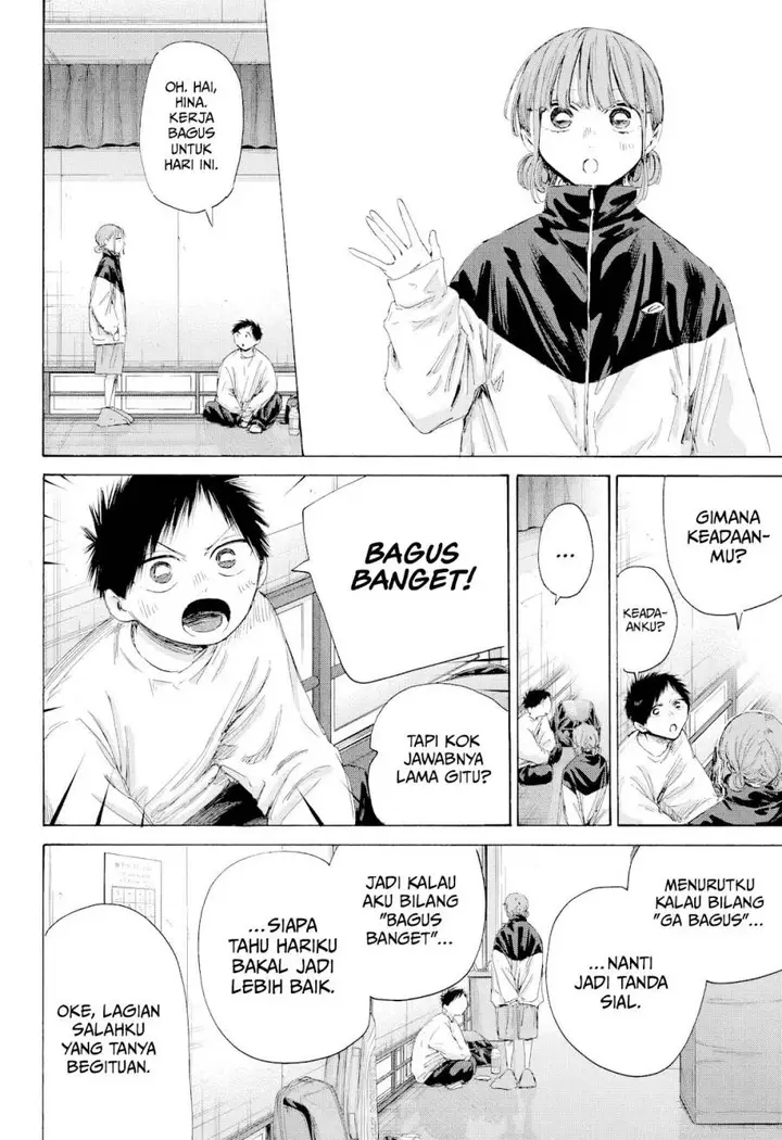 image-komik-ao-no-hako-chapter-213-6/23