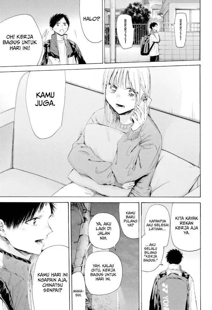 image-komik-ao-no-hako-chapter-213-9/23