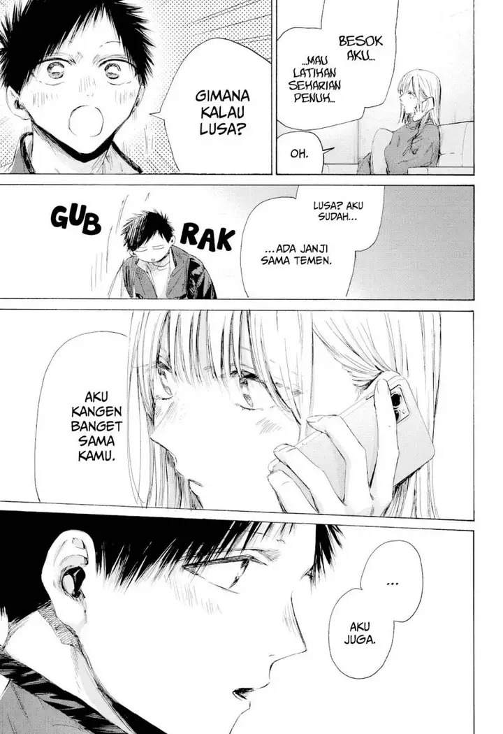 image-komik-ao-no-hako-chapter-213-11/23