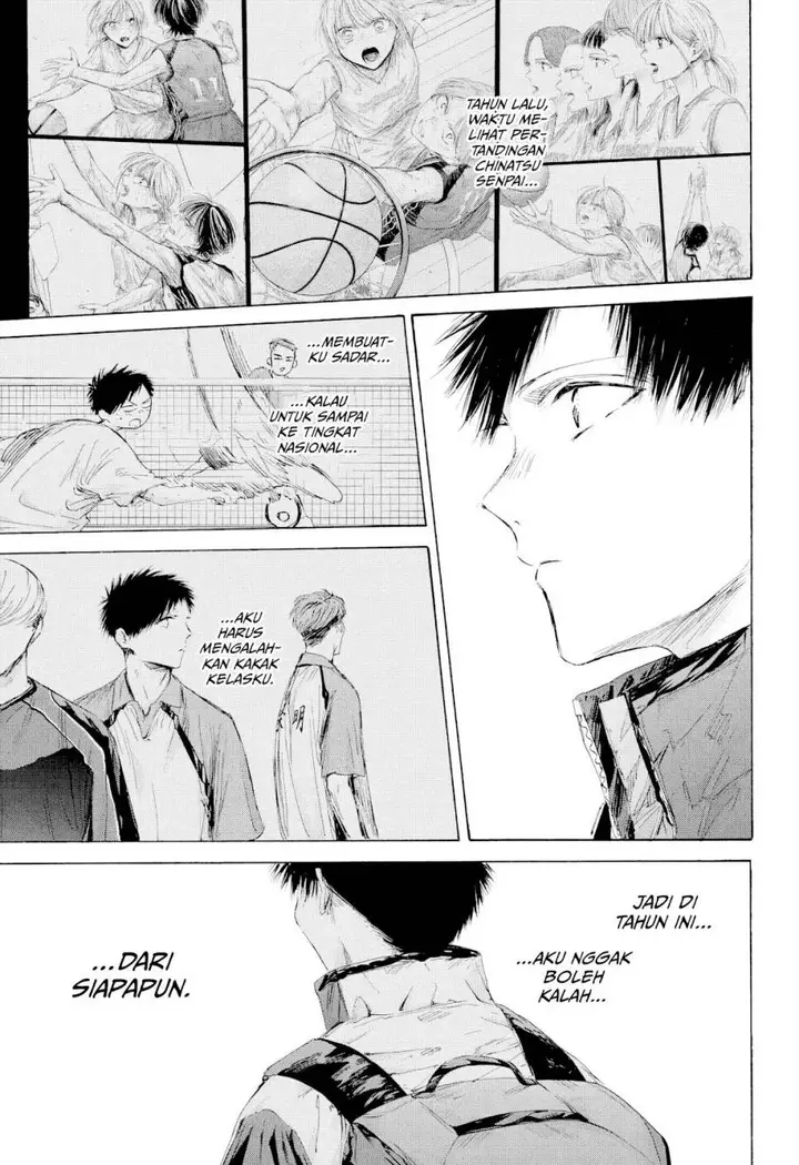 image-komik-ao-no-hako-chapter-213-13/23