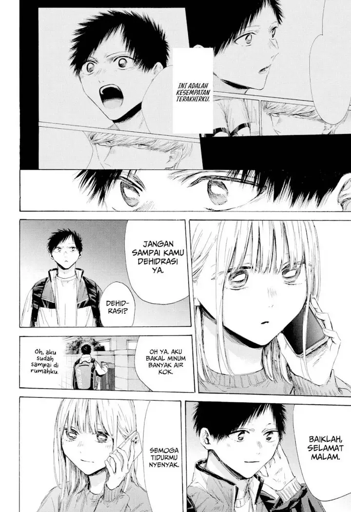 image-komik-ao-no-hako-chapter-213-14/23