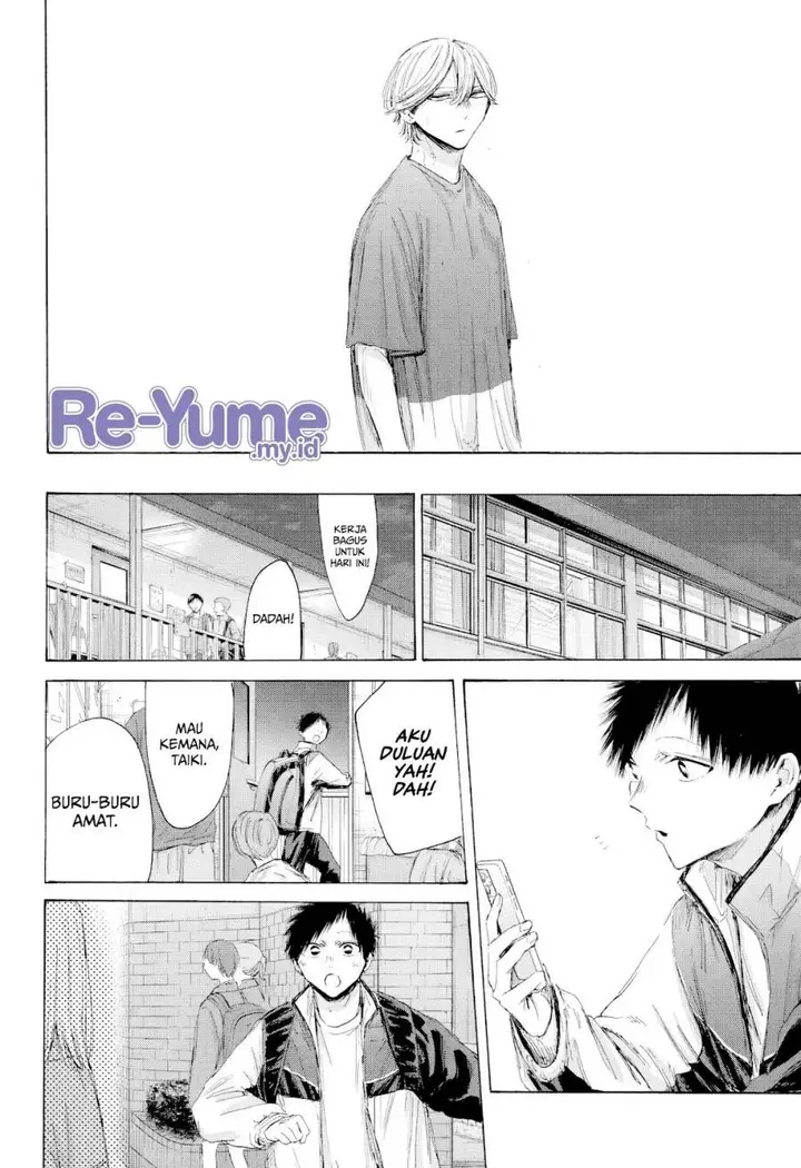 image-komik-ao-no-hako-chapter-214-4/22